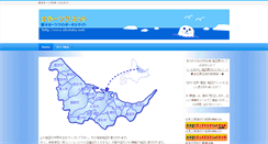 Desktop Screenshot of ohotuku.net